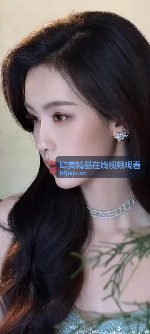 高清欧美精品视频在线播放·多设备适配